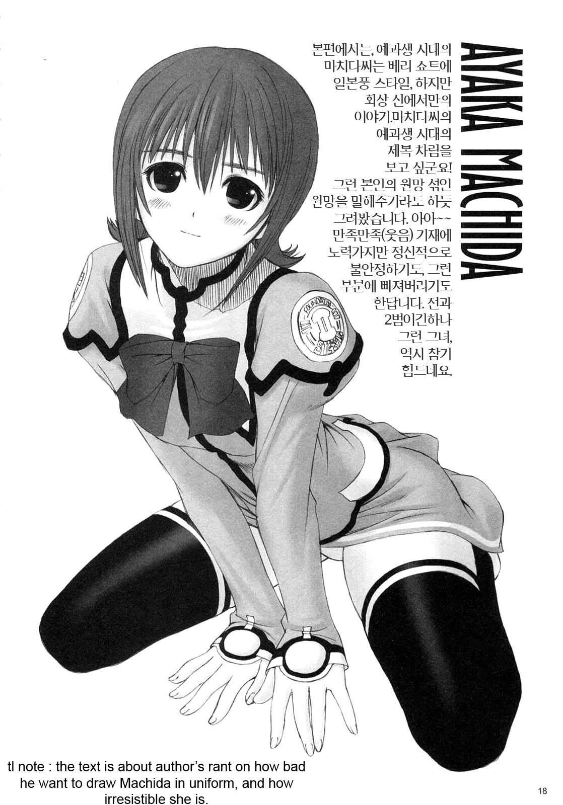 Uchuu No Stellvia Dj - Foundation X Chapter 1000 Page 17